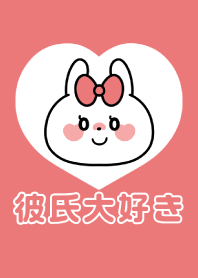 Love Couple -Daisuki Usagi- Girl 3