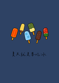 Eat ice in summer(Midnight Blue)