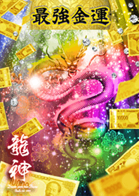 Rainbow Dragon God and Diamond Money