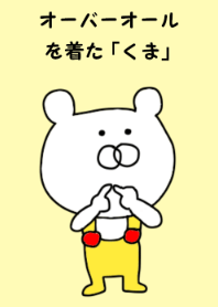 Bear wearing overalls