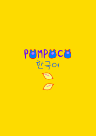 POMPOCO Korea Colorful 8