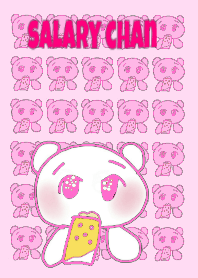 サラリーちゃん