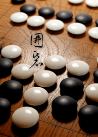 囲碁 #cool