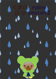 Bear daily(The rainy season3)
