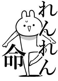 Like Themiie[Ren-ren]