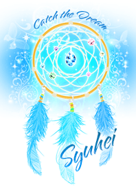 《しゅうへい》さん用ドリームキャッチャー