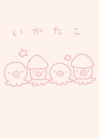 ikatakotyan dull color pink