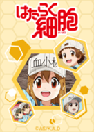 Cells at Work!! Vol.15