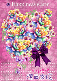 Jessie-Happiness warm