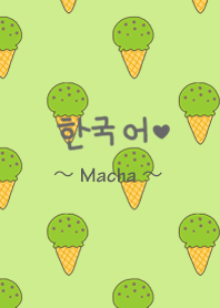 Korean & ice Macha