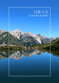 Japanese landscape - Hakuba Happo