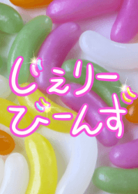 Jelly Beans Theme