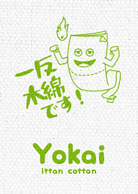 Yokai -ittan cotton1 ver_Green4
