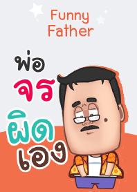 JORN funny father V05