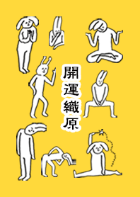 ORIHARA by uchuujin no.9809