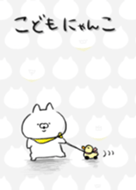 うさぎのムーちゃんの着せかえ Line 着せかえ Line Store