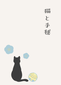 Cat and Temari -blue-