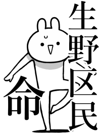 Like Themiie[IKUNO-KUMIN]