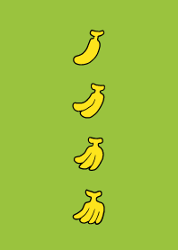 Delicious Banana Part 38