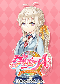 Grimoire Ui Tachibana