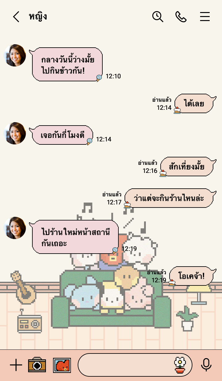 BT21 minini พิกเซลอาร์ต รูปที่ 1