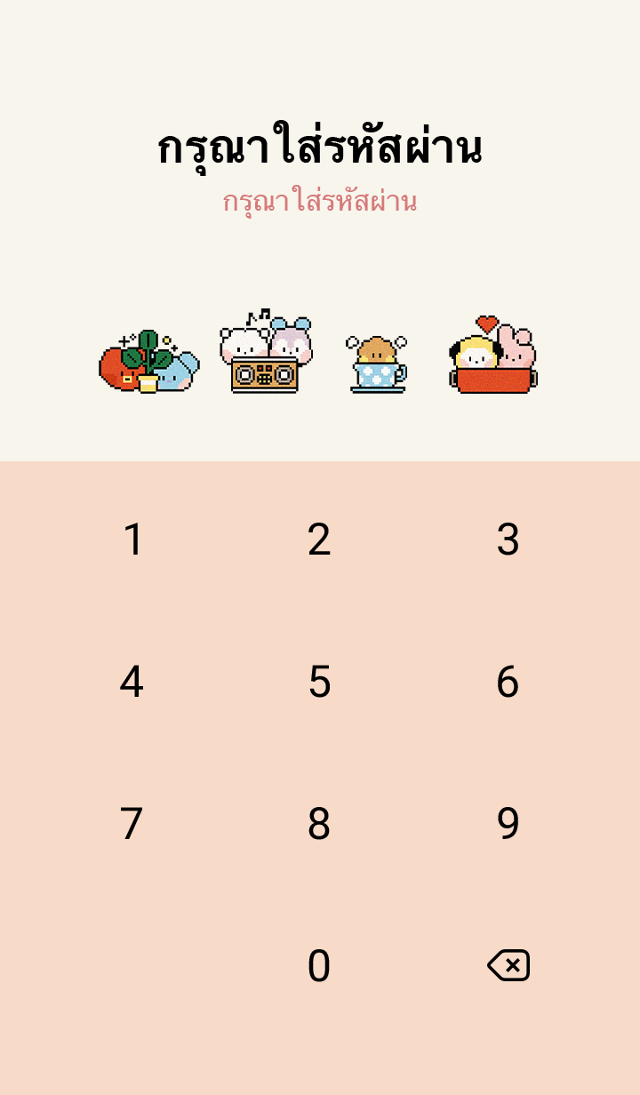BT21 minini พิกเซลอาร์ต รูปที่ 4