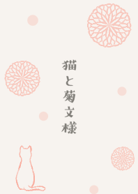 Cat and Chrysanthemum pattern 2 -pink-