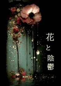 Flowers and Melancholy #2