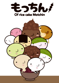 Of rice cake Motchin