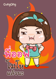 PIOFF aung-aing chubby V13