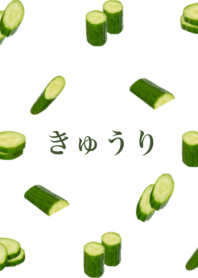 黃瓜 1