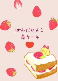 Strawberry cake of a panda and a chick