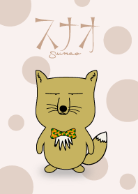Sunao