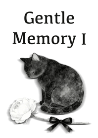 ความทรงจำอันโอนโยน 1