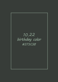 生日代表色-10月22日