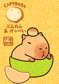 Capybara Mid-Autumn 22.1