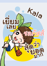 ชลภัสส์ กะลา V10