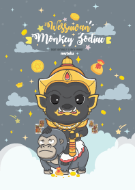 Wessuwan & Monkey Zodiac - Debt Entirely