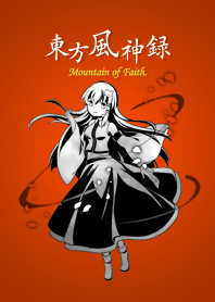 Touhou - Mountain of Faith.