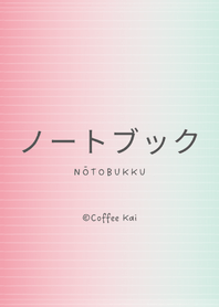 Notobukku (notebook)