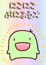 にこにこぷにまるズ