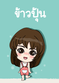 Sawasdee I am kaopun+