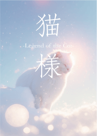 Cat-sama -Legend of the Cat-