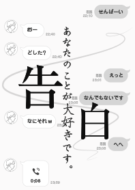 KOKUHAKU ---TSG---