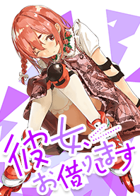 kanokari4