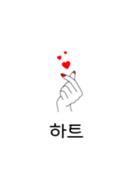 可愛い韓国語こんにちは Line 着せかえ Line Store 可愛い韓国語こんにちは Line 着せかえ Line Store