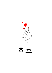 韓国語きせかえ 31