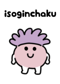 ゆらゆらイソギンチャク