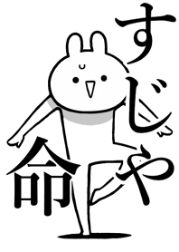 Like Themiie[Sujiya]