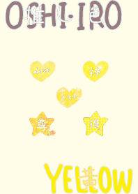 I found my OSHI-IRO , Yellow-6